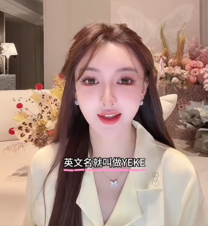 叶珂怒斥改名谣言:发誓从小就叫叶珂!抑郁症越来越严重,娇妹又哭了!(图2) 叶珂怒斥改名谣言:发誓从小就叫叶珂!抑郁症越来越严重,娇妹又哭了!(图2)