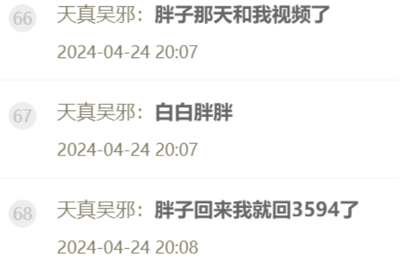小洲谈毕加索,YY主播中最聪明的!老利羡慕木森一场直播卖好几百万(图2) 小洲谈毕加索,YY主播中最聪明的!老利羡慕木森一场直播卖好几百万(图2)