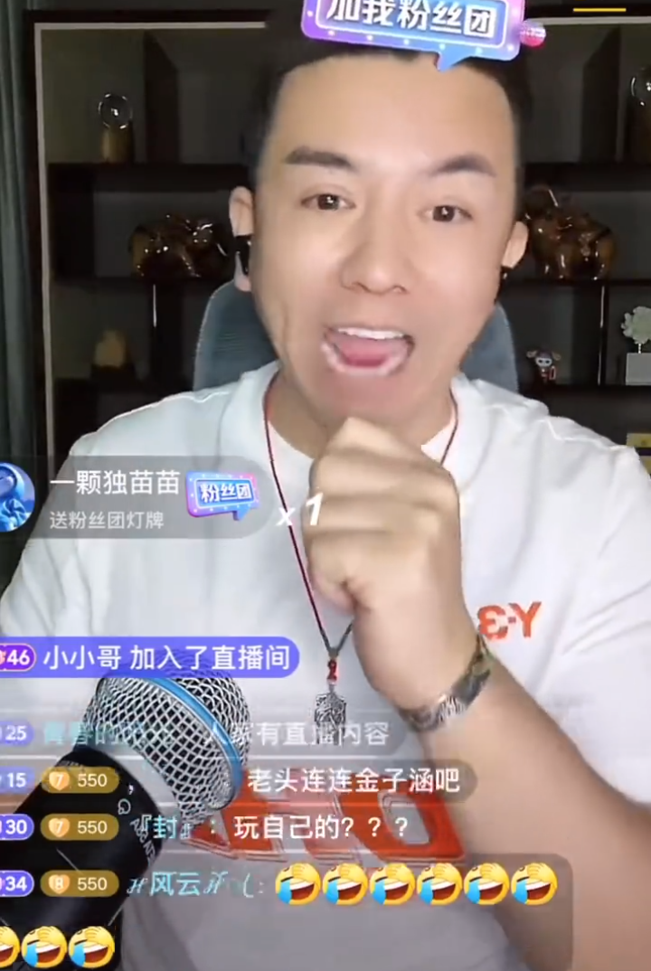 小洲谈毕加索,YY主播中最聪明的!老利羡慕木森一场直播卖好几百万(图6) 小洲谈毕加索,YY主播中最聪明的!老利羡慕木森一场直播卖好几百万(图6)