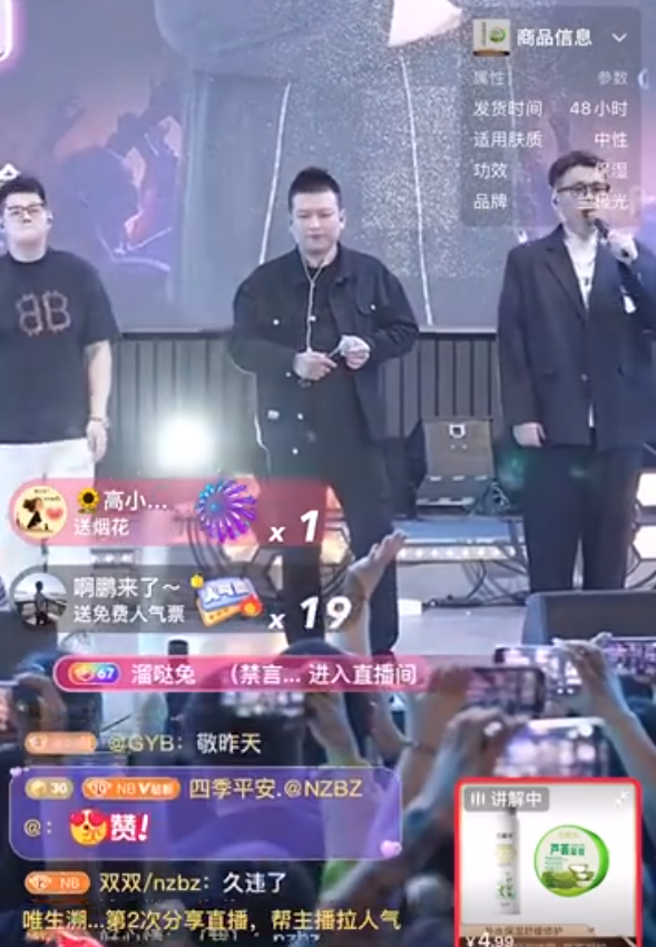 李四大舞台完美落幕,非常成功!“半吨兄弟”是天津李四徒弟?(图3) 李四大舞台完美落幕,非常成功!“半吨兄弟”是天津李四徒弟?(图3)