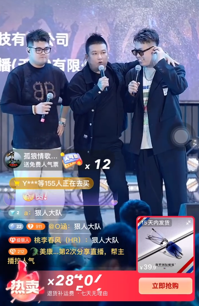 李四大舞台完美落幕,非常成功!“半吨兄弟”是天津李四徒弟?(图8) 李四大舞台完美落幕,非常成功!“半吨兄弟”是天津李四徒弟?(图8)