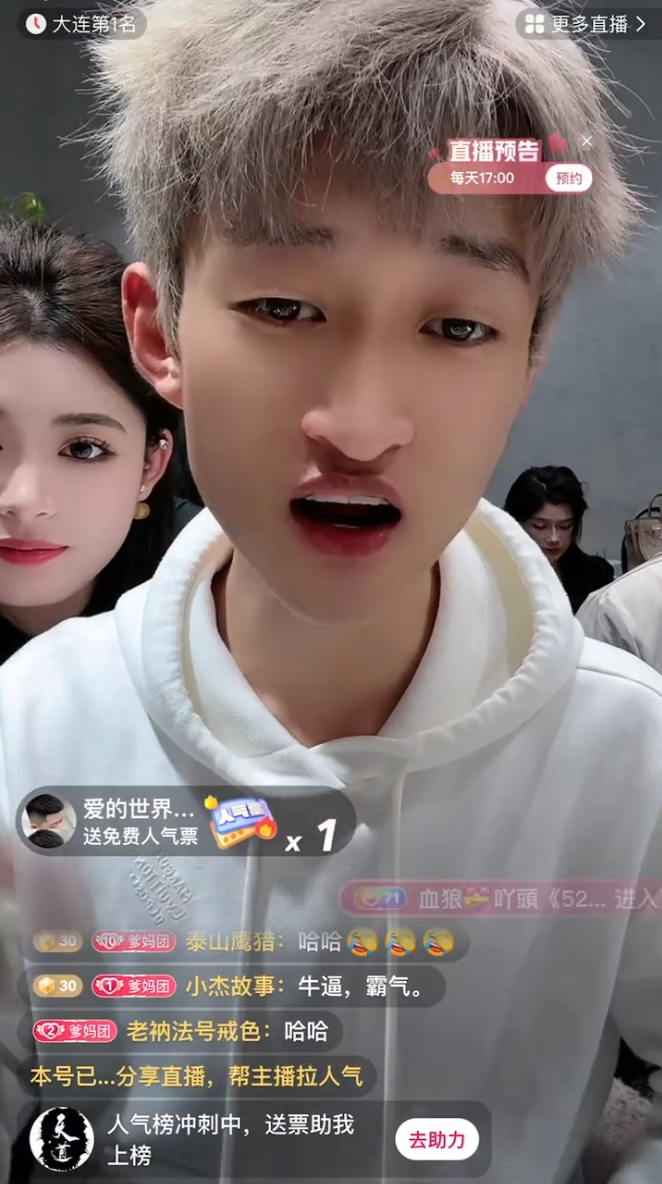 祁天道户外也有人搅和,他现在挺难,刘二狗连麦天佑攀交情商业互吹(图1) 祁天道户外也有人搅和,他现在挺难,刘二狗连麦天佑攀交情商业互吹(图1)