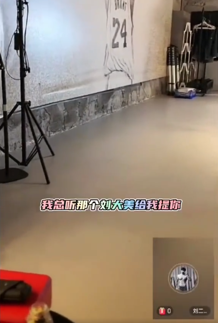 祁天道户外也有人搅和,他现在挺难,刘二狗连麦天佑攀交情商业互吹(图5) 祁天道户外也有人搅和,他现在挺难,刘二狗连麦天佑攀交情商业互吹(图5)