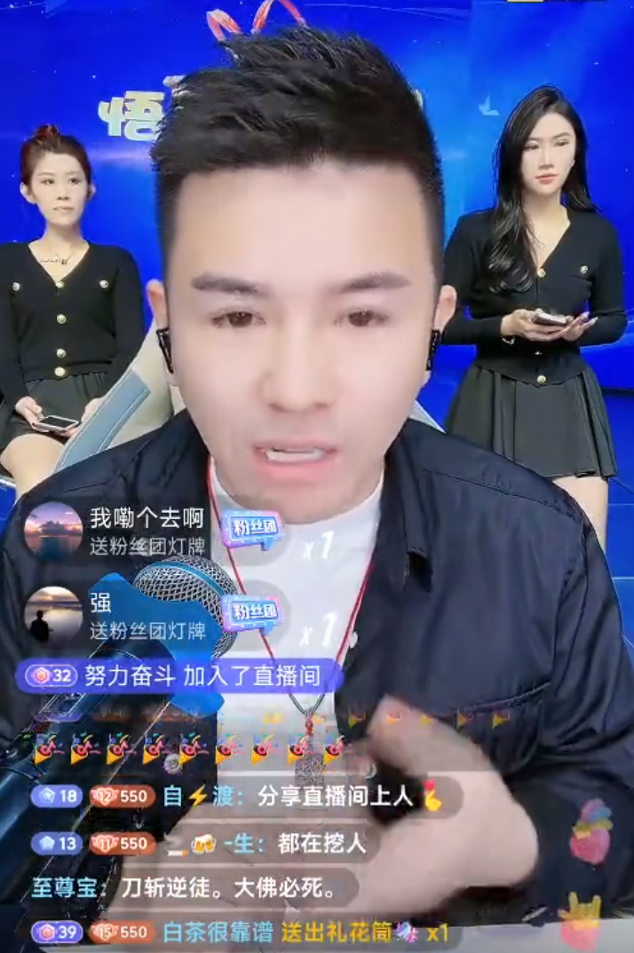 曾开价5000万续约YY，舞帝利哥首爆卖掉公会价格，仅仅卖了1900万(图7)