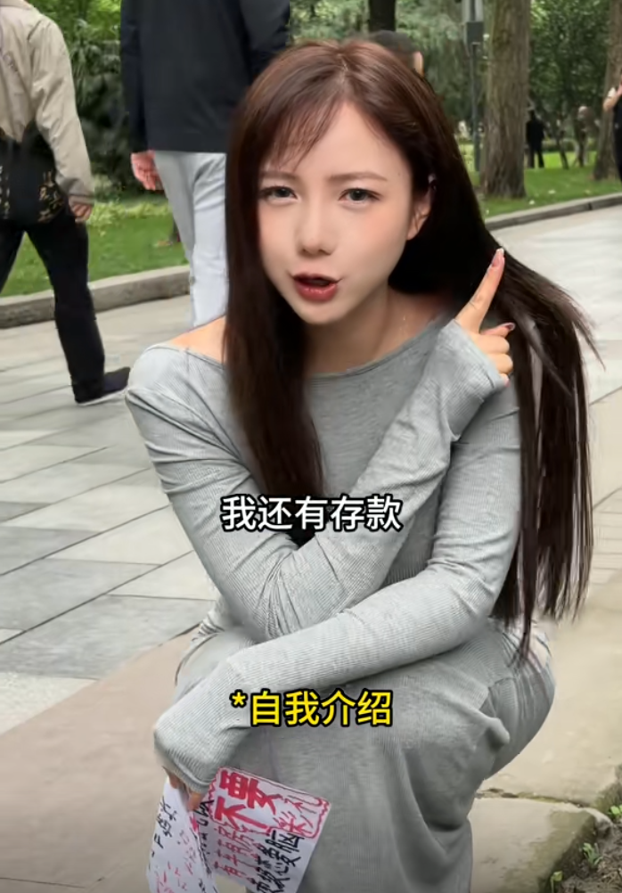 美女主播探访相亲角,有车有房有存款,却不如衣着朴素的女助理?(图2) 美女主播探访相亲角,有车有房有存款,却不如衣着朴素的女助理?(图2)