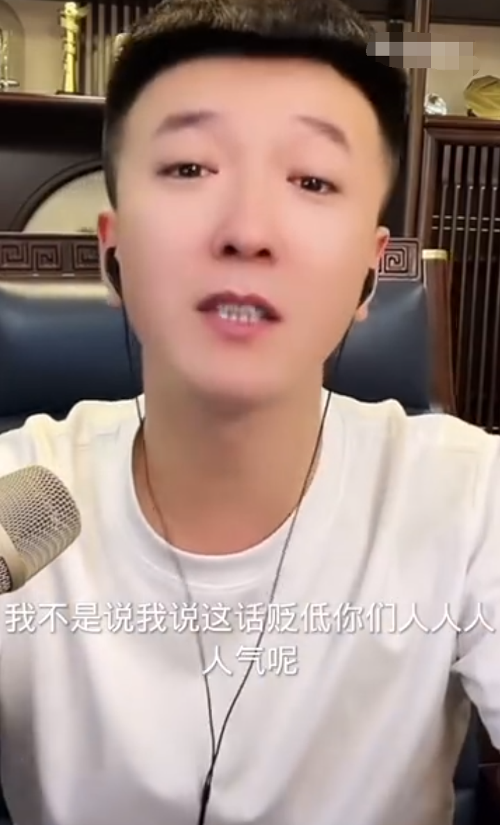 刘二狗喊话刘刘,再干我人设必还手!一哥分析天道大舞台真实人气(图4) 刘二狗喊话刘刘,再干我人设必还手!一哥分析天道大舞台真实人气(图4)