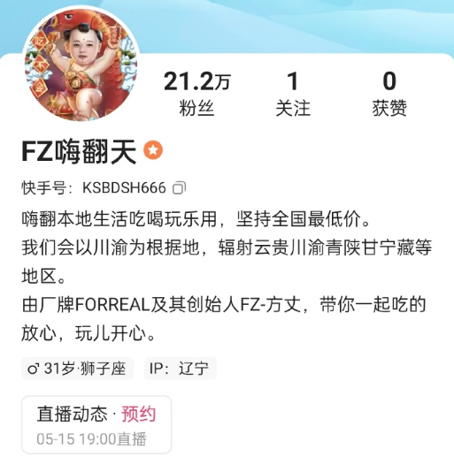 方丈回归首发作品,境界一下上来了!散打哥回应天道大舞台倒闭(图3) 方丈回归首发作品,境界一下上来了!散打哥回应天道大舞台倒闭(图3)