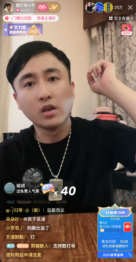 方丈回归首发作品,境界一下上来了!散打哥回应天道大舞台倒闭(图6) 方丈回归首发作品,境界一下上来了!散打哥回应天道大舞台倒闭(图6)