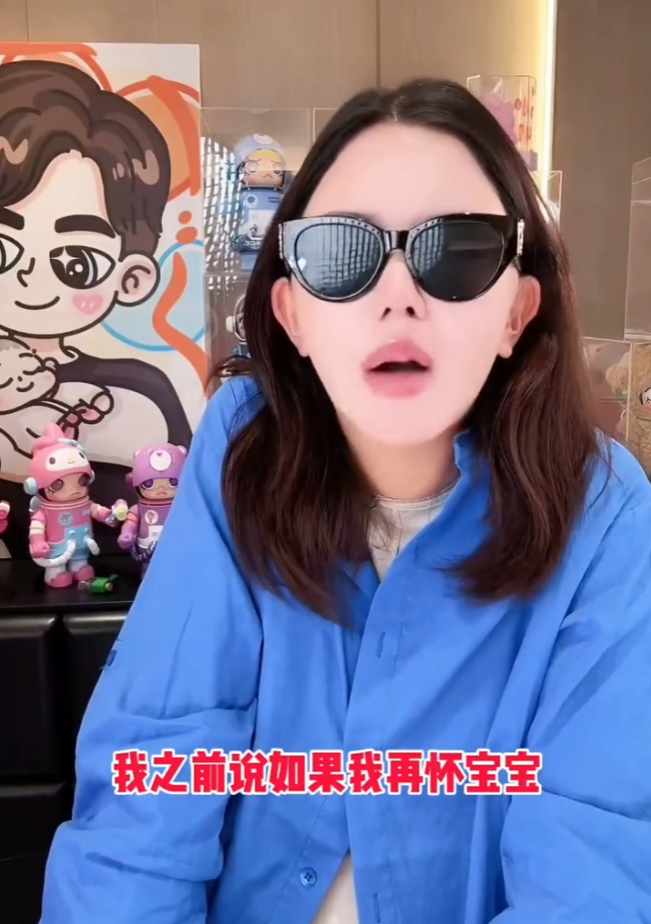 韩安冉自曝第三胎流产引争议?吴召国评价初瑞雪:能力不次于辛巴(图5) 韩安冉自曝第三胎流产引争议?吴召国评价初瑞雪:能力不次于辛巴(图5)