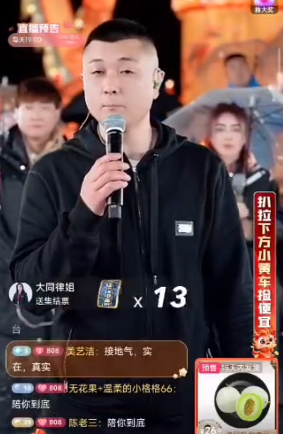 太原老葛回应818粉丝：压根瞧不起你们，梦瑶和男友官宣用“偏爱”粉丝狂喷(图1)