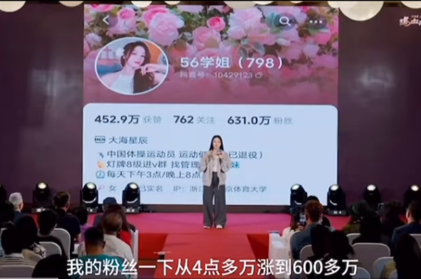 我要改命“活”下去!吴柳芳首谈擦边原因,母亲生病爸爸贷款(图3) 我要改命“活”下去!吴柳芳首谈擦边原因,母亲生病爸爸贷款(图3)