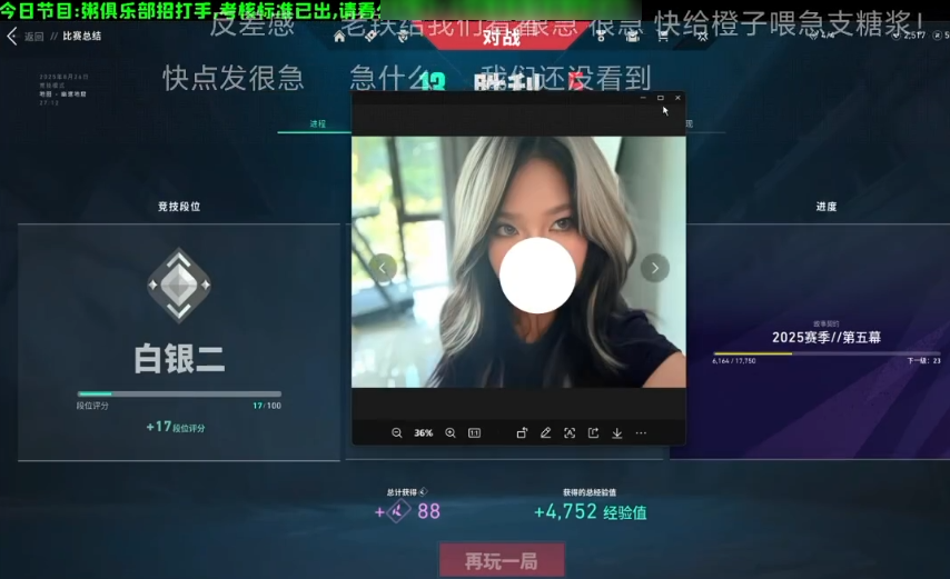 小团团近照曝光!欧美御姐范儿惊艳网友,粉丝狂赞“颜值升级”(图4) 小团团近照曝光!欧美御姐范儿惊艳网友,粉丝狂赞“颜值升级”(图4)