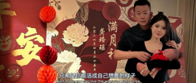 小白龙开具无犯罪记录证明?闺女满月,韩雅乐晒全家福照片(图4) 小白龙开具无犯罪记录证明?闺女满月,韩雅乐晒全家福照片(图4)