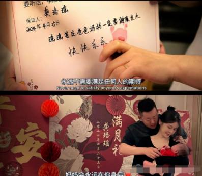 小白龙开具无犯罪记录证明?闺女满月,韩雅乐晒全家福照片(图5) 小白龙开具无犯罪记录证明?闺女满月,韩雅乐晒全家福照片(图5)