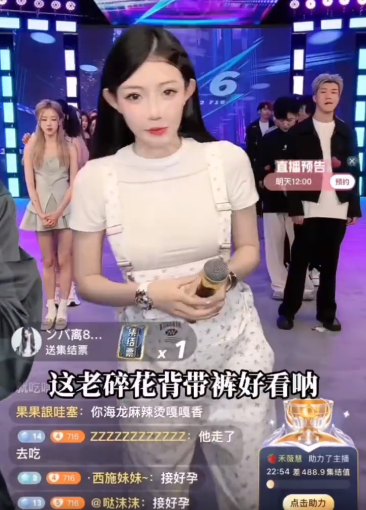被说像男主“裤衩哥”,陈泽无奈回应!牌牌琦“吐槽”小伊伊穿的像御厨(图5) 被说像男主“裤衩哥”,陈泽无奈回应!牌牌琦“吐槽”小伊伊穿的像御厨(图5)