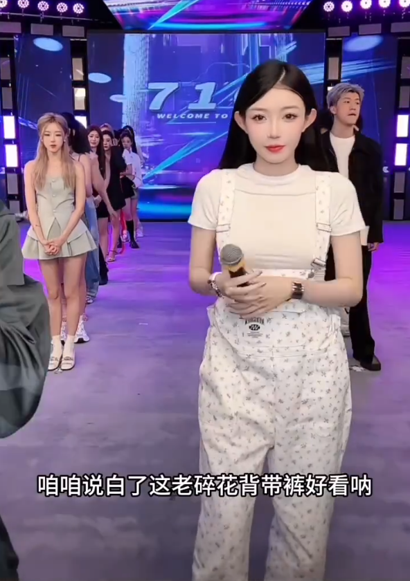 被说像男主“裤衩哥”,陈泽无奈回应!牌牌琦“吐槽”小伊伊穿的像御厨(图6) 被说像男主“裤衩哥”,陈泽无奈回应!牌牌琦“吐槽”小伊伊穿的像御厨(图6)
