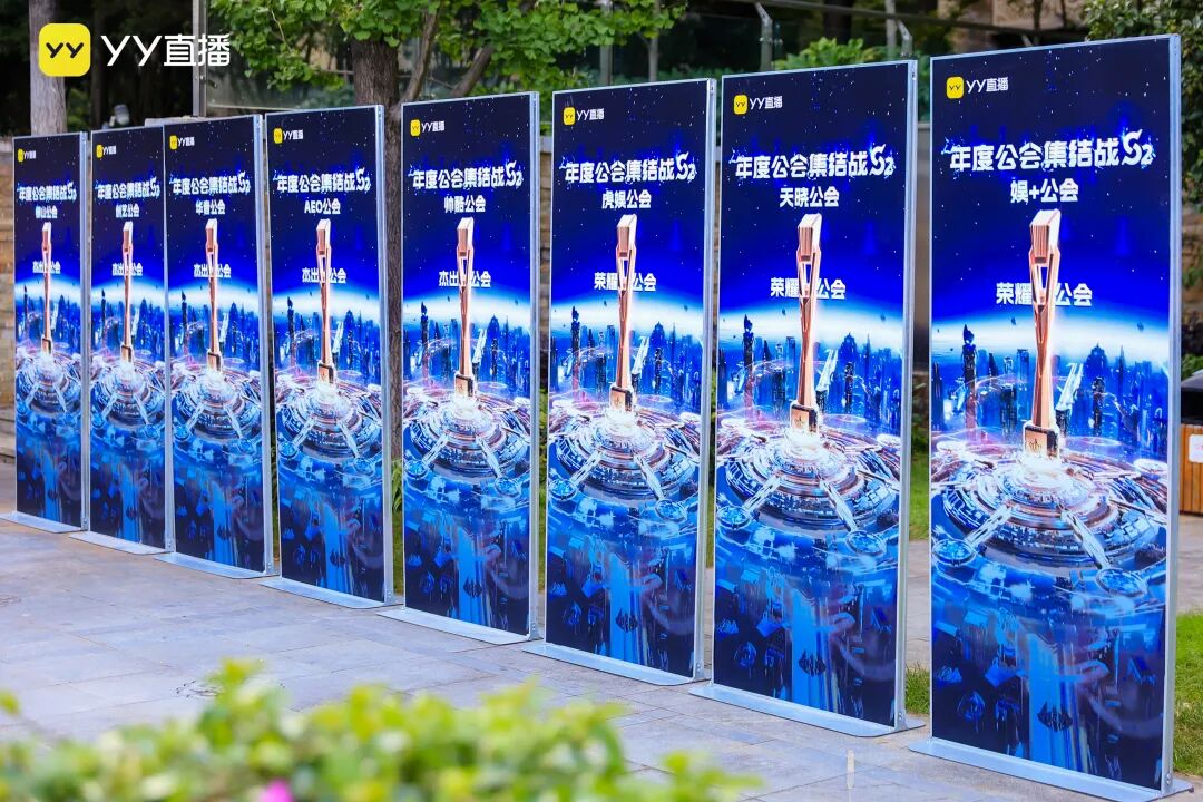 众女主播汇聚洱海之畔，YY公会集结战S2答谢会，歌舞才艺惊艳大理(图10)