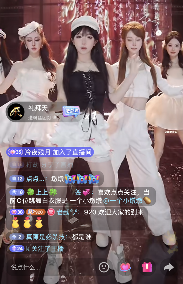 呆妹儿圆梦“女团”首秀,放下鼠标跳热舞,“二次创业”大获成功(图3) 呆妹儿圆梦“女团”首秀,放下鼠标跳热舞,“二次创业”大获成功(图3)