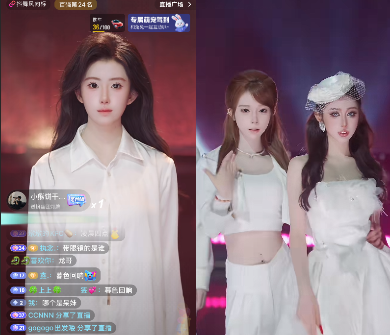呆妹儿圆梦“女团”首秀,放下鼠标跳热舞,“二次创业”大获成功(图5) 呆妹儿圆梦“女团”首秀,放下鼠标跳热舞,“二次创业”大获成功(图5)