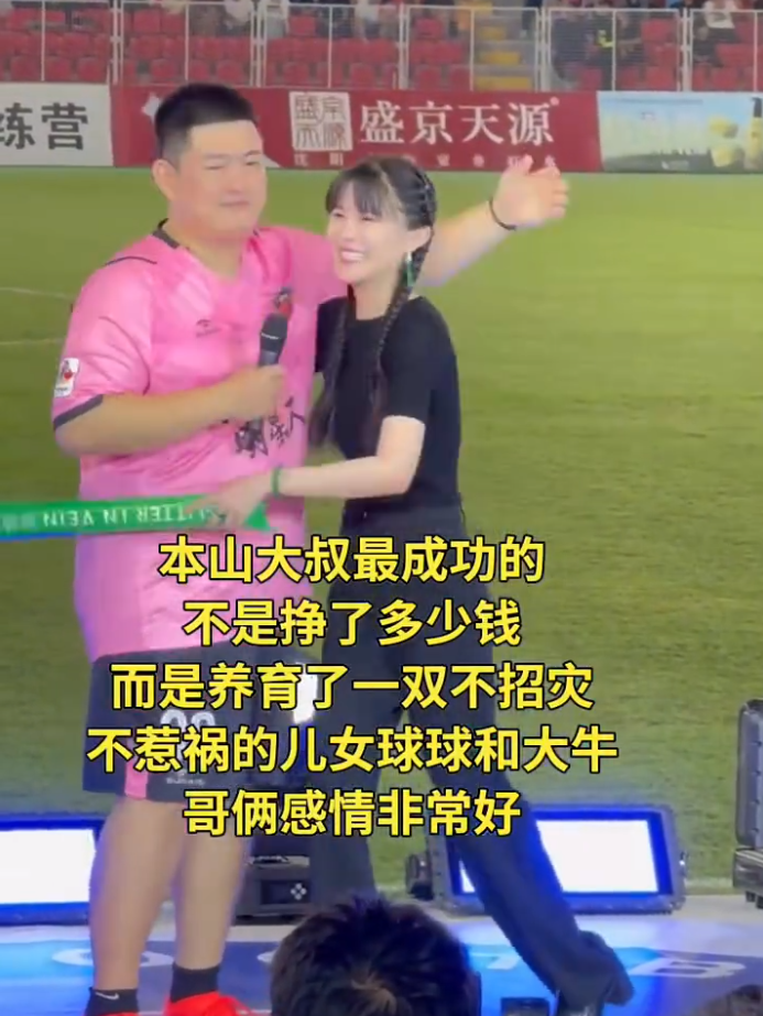赵大牛足球赛开幕!球球空降助阵!“驴丈”兄弟情,方丈表示永远感激二驴(图1) 赵大牛足球赛开幕!球球空降助阵!“驴丈”兄弟情,方丈表示永远感激二驴(图1)