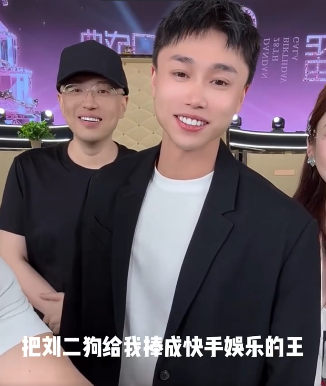 刘二狗喊话：愿拜在辛巴师门下！赵本六致歉：曾经玩互联网炒作(图2)