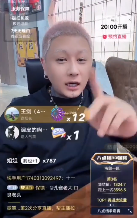 方丈拒签辛巴原因:宁饿死也不当(图1) 方丈拒签辛巴原因:宁饿死也不当(图1)