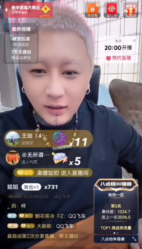方丈拒签辛巴原因:宁饿死也不当(图2) 方丈拒签辛巴原因:宁饿死也不当(图2)
