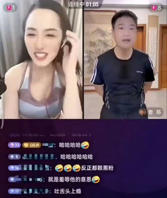 “最美通缉犯”出狱成主播?欲当女网红开直播,账号被无限期禁言(图7) “最美通缉犯”出狱成主播?欲当女网红开直播,账号被无限期禁言(图7)