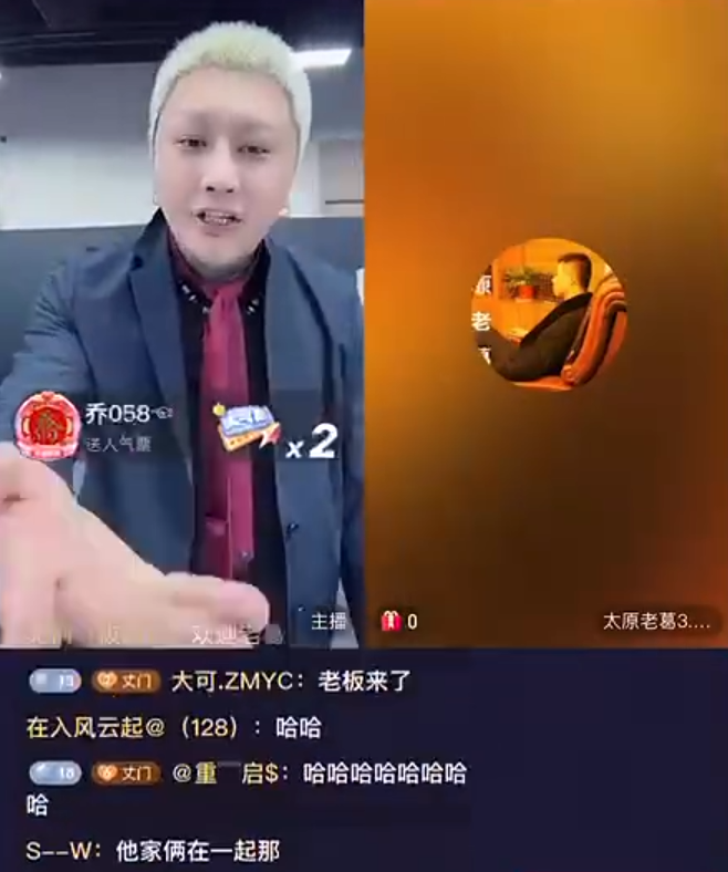 天启懵圈妹官宣分手!自责“伤害难抹”,太原老葛:不靠方丈赚钱纯哥们情谊(图5) 天启懵圈妹官宣分手!自责“伤害难抹”,太原老葛:不靠方丈赚钱纯哥们情谊(图5)