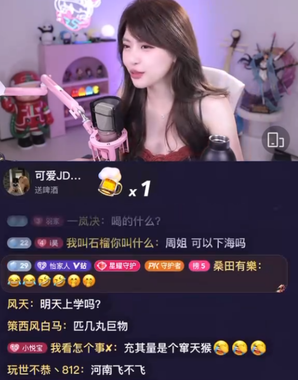 下海?河南飞不飞?周淑怡当场怒斥黑粉:别给河南丢人!(图4) 下海?河南飞不飞?周淑怡当场怒斥黑粉:别给河南丢人!(图4)
