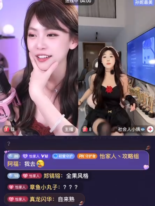 下海?河南飞不飞?周淑怡当场怒斥黑粉:别给河南丢人!(图5) 下海?河南飞不飞?周淑怡当场怒斥黑粉:别给河南丢人!(图5)