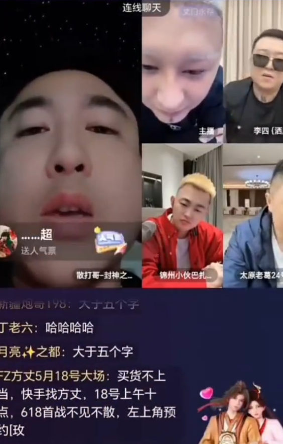 真真姐收集证据欲让其净身出户,散打哥否认剧本!任权薛小婉结婚忘带身份证?(图2) 真真姐收集证据欲让其净身出户,散打哥否认剧本!任权薛小婉结婚忘带身份证?(图2)