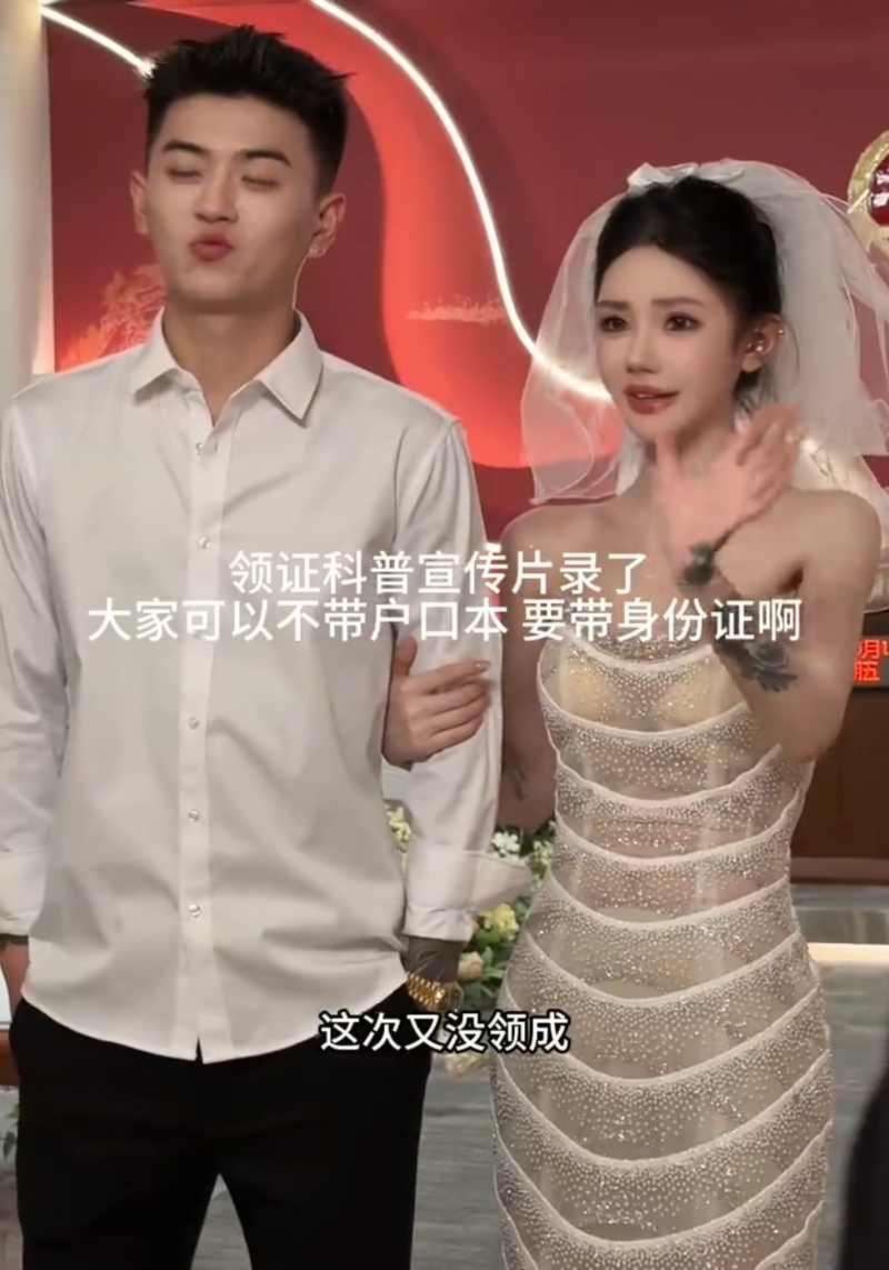 真真姐收集证据欲让其净身出户,散打哥否认剧本!任权薛小婉结婚忘带身份证?(图7) 真真姐收集证据欲让其净身出户,散打哥否认剧本!任权薛小婉结婚忘带身份证?(图7)