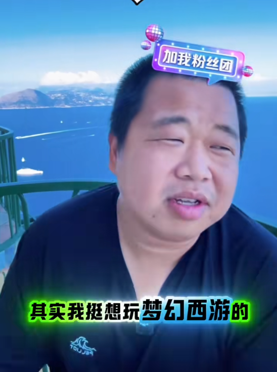 旭旭宝宝引爆梦幻西游后，蓝战非也要空降新区？旭旭宝宝带动门派史诗级加强？(图3)