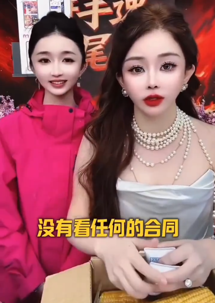 初瑞雪官宣力捧徐婕!五年合约不看就签?仙洋借粉丝150万渡过难关(图1) 初瑞雪官宣力捧徐婕!五年合约不看就签?仙洋借粉丝150万渡过难关(图1)