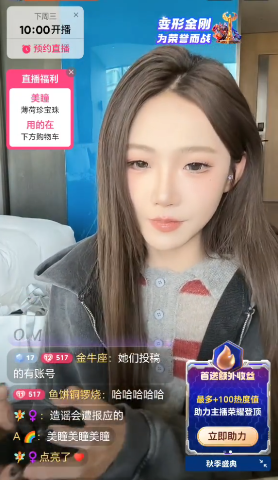 方丈亲自辟谣专场“可乐事件”?娇妹否认和花百万在上海约会(图4) 方丈亲自辟谣专场“可乐事件”?娇妹否认和花百万在上海约会(图4)