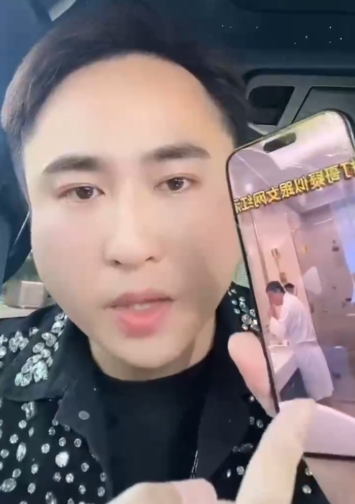 散打哥浴袍视频风波后续：已起诉造谣者！网红仙洋商演遭网友举报！(图1)