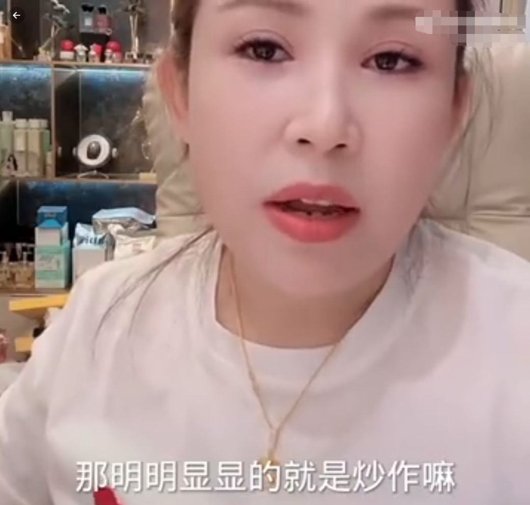驴姐:散打真真姐离婚大戏就是炒作,方丈喊话太原老葛:兄弟情深共渡难关(图1) 驴姐:散打真真姐离婚大戏就是炒作,方丈喊话太原老葛:兄弟情深共渡难关(图1)
