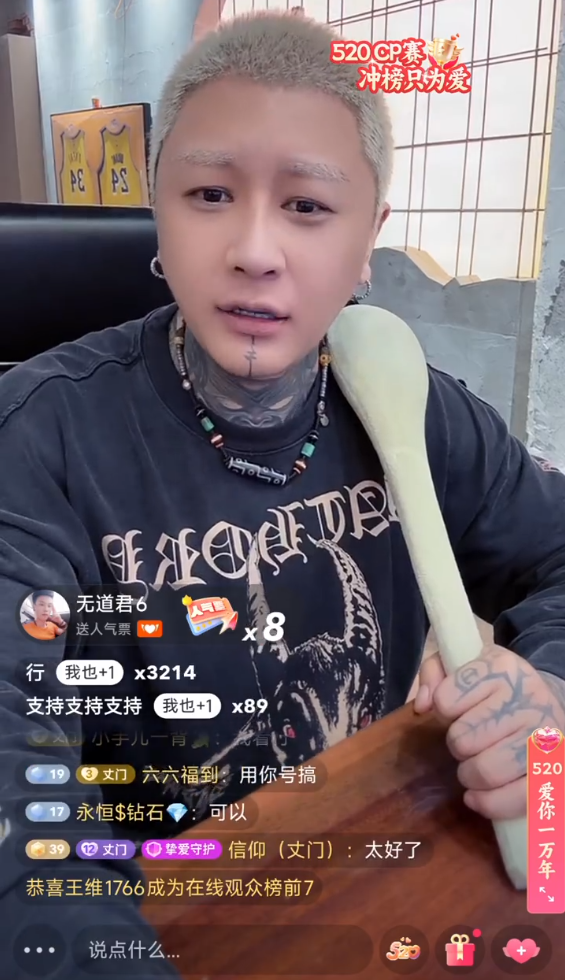 驴姐:散打真真姐离婚大戏就是炒作,方丈喊话太原老葛:兄弟情深共渡难关(图4) 驴姐:散打真真姐离婚大戏就是炒作,方丈喊话太原老葛:兄弟情深共渡难关(图4)