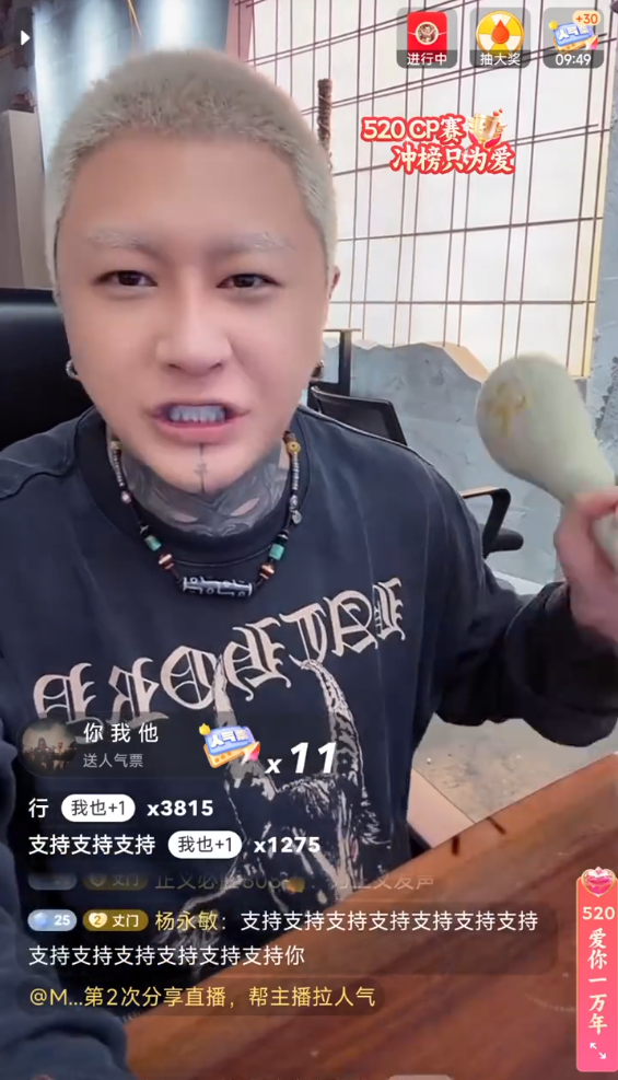 驴姐:散打真真姐离婚大戏就是炒作,方丈喊话太原老葛:兄弟情深共渡难关(图5) 驴姐:散打真真姐离婚大戏就是炒作,方丈喊话太原老葛:兄弟情深共渡难关(图5)