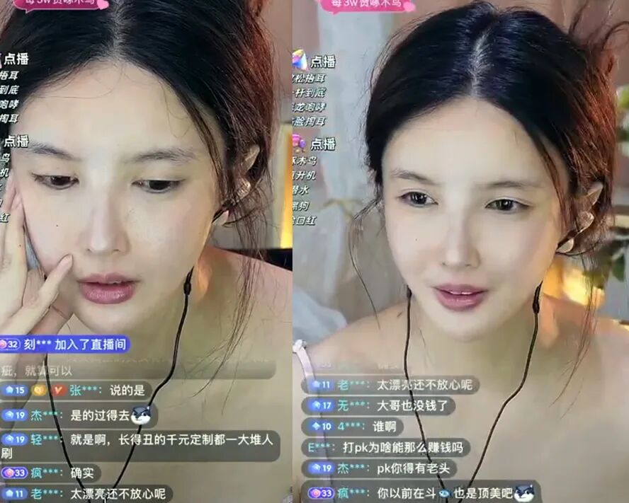 千元订制68元卖不动,女主播收入暴跌,还被同行嘲讽“麦片”主播(图3) 千元订制68元卖不动,女主播收入暴跌,还被同行嘲讽“麦片”主播(图3)