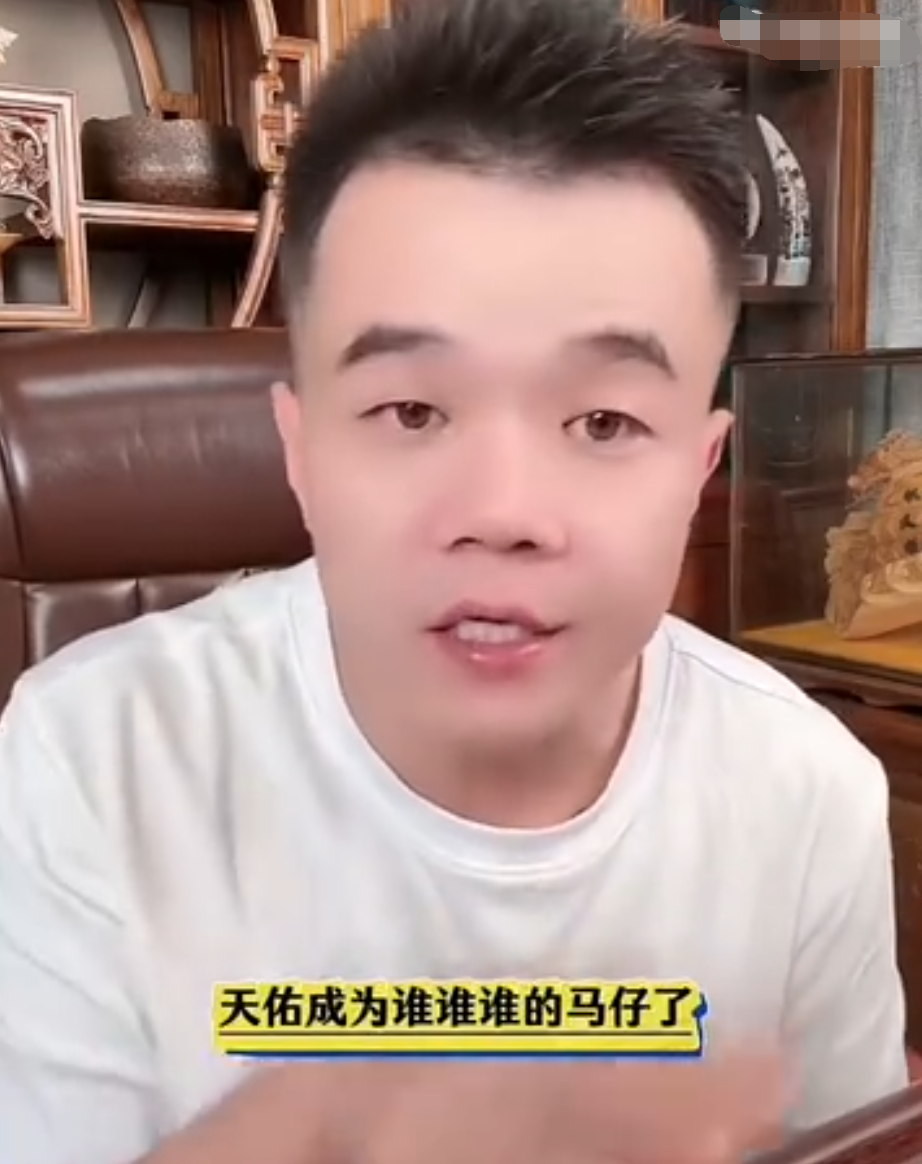 天佑爆料神豪一人哥“出事”？天佑伽柏“公会联营”，并非签约当马仔？(图1)