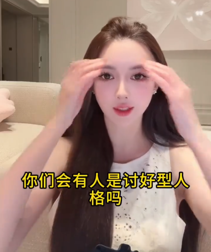 刘二狗讲述往事,后起之秀被老网红打压?叶珂自曝讨好型人格:我连洗头都怕理发师辛苦!(图3) 刘二狗讲述往事,后起之秀被老网红打压?叶珂自曝讨好型人格:我连洗头都怕理发师辛苦!(图3)