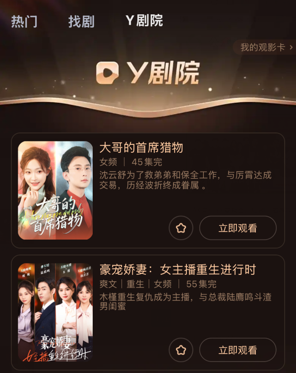 男神孙樾空降YY,AK出演麦絮短剧?《大哥的首席猎物》上线(图11) 男神孙樾空降YY,AK出演麦絮短剧?《大哥的首席猎物》上线(图11)