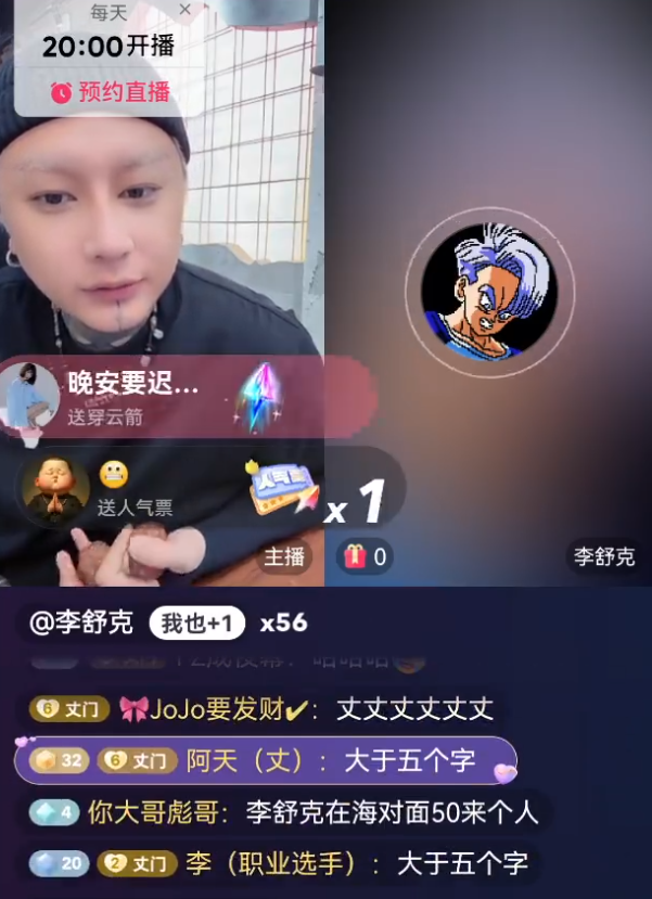李舒克将回丈门,方丈质问300万!沈曼谈与老二分手原因:年龄差5岁像找了个妈(图1) 李舒克将回丈门,方丈质问300万!沈曼谈与老二分手原因:年龄差5岁像找了个妈(图1)