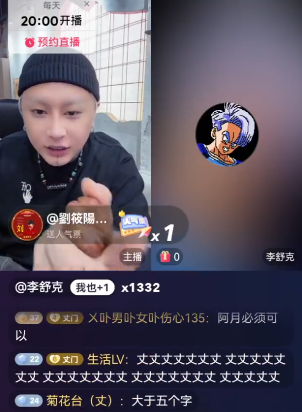 李舒克将回丈门,方丈质问300万!沈曼谈与老二分手原因:年龄差5岁像找了个妈(图2) 李舒克将回丈门,方丈质问300万!沈曼谈与老二分手原因:年龄差5岁像找了个妈(图2)