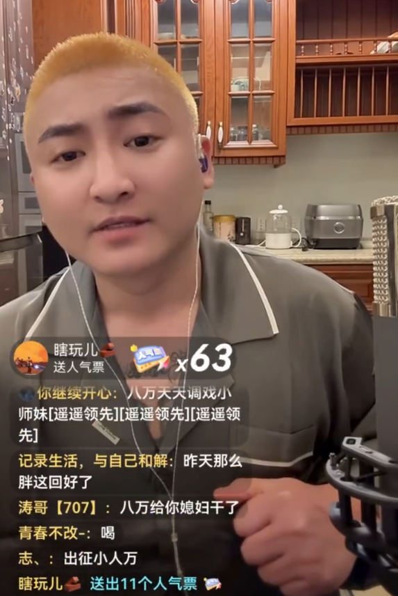 方丈挑理赵本六,情义不敌一顿酒?铁岭小辉专场赵本六:不尊重女性,前妻无辜遭诋毁(图3) 方丈挑理赵本六,情义不敌一顿酒?铁岭小辉专场赵本六:不尊重女性,前妻无辜遭诋毁(图3)