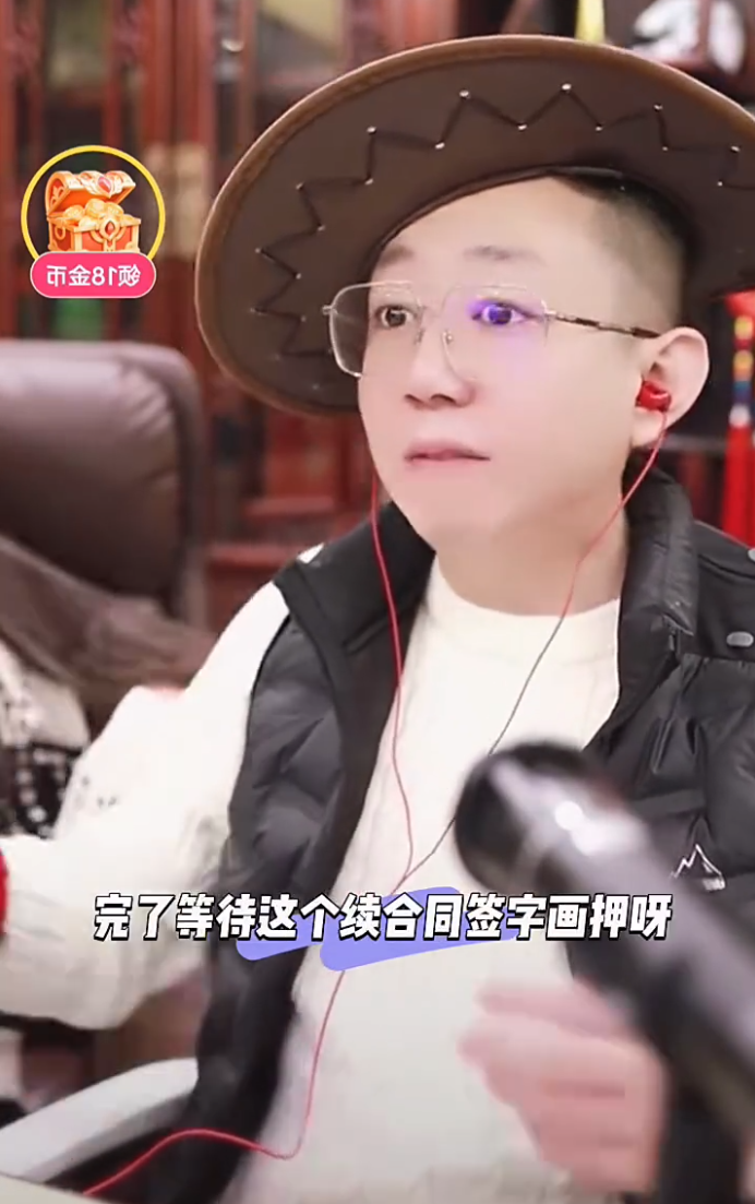 韩安冉自嘲“四婚四离”离谱,称有“旺夫体质”,王小源与刘大美同样被yy平台起诉?(图5) 韩安冉自嘲“四婚四离”离谱,称有“旺夫体质”,王小源与刘大美同样被yy平台起诉?(图5)