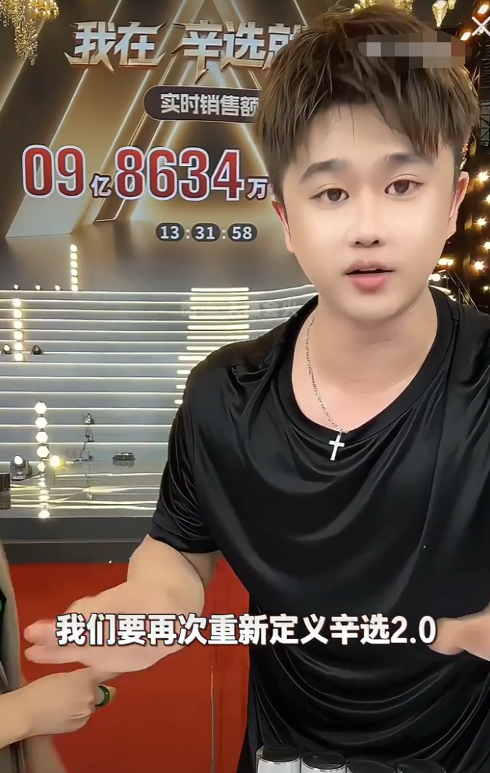 辛巴通知所有员工：别找我有事找初瑞雪！赵梦澈声明，不会回应任何事情(图5)