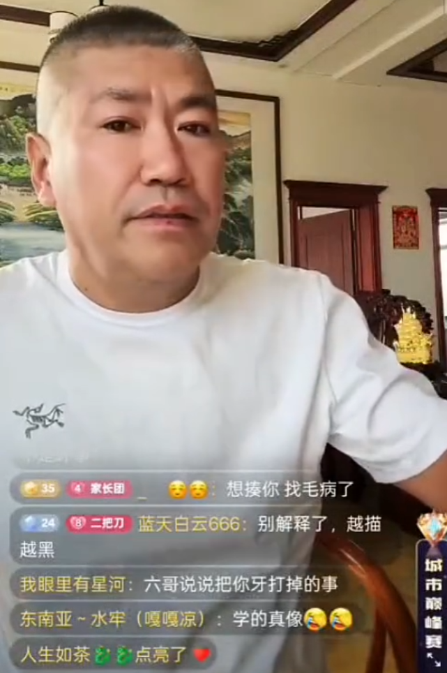 网红迪士尼在逃公主每天只睡6小时?铁岭小辉周一正式批捕!赵本六放狠话(图5) 网红迪士尼在逃公主每天只睡6小时?铁岭小辉周一正式批捕!赵本六放狠话(图5)